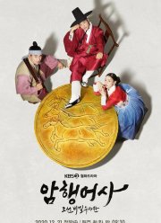 ������ ����������� ��������� (2020)