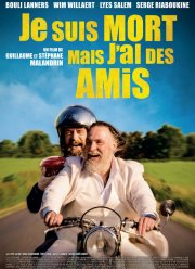 � ����, �� � ���� ������ (2015)