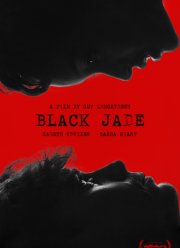 ׸���� ������ (2020)