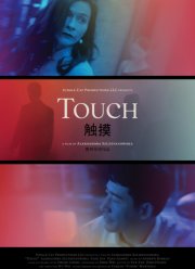 ������������� (2020)