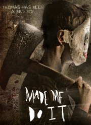 ���� ��������� ��� ������� (2017)