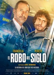 ���������� ���� (2020)