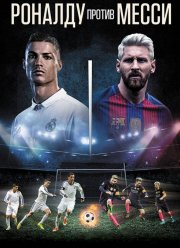 ������� ������ ����� (2017)