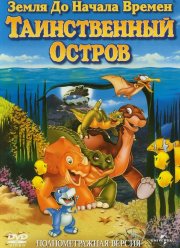 ����� �� ������ ������ 5: ������������ ������ (1997)