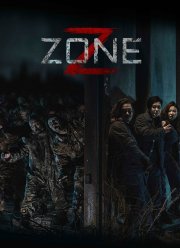 ���� ����� (2024)