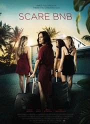 ������� ������ (2019)