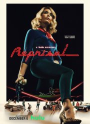 �������� (2019)