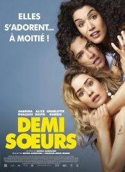 ������� ������ (2018)