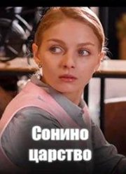 ������ ������� (2025)