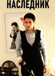 ��������� (2002)