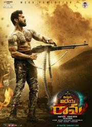 ����� ����� ���� (2019)