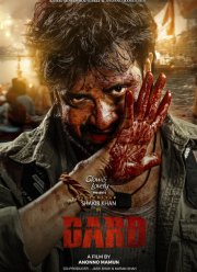 ������� (2025)