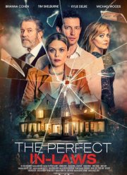 ��������� ����� (2023)