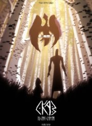 ����� ����� (2022)