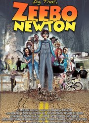 ���, ���� ������! (2018)