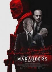 ��������� (2016)