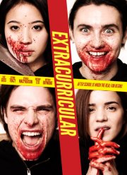 ������� ������� (2018)