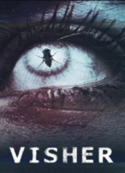 ����� (2024)