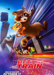 ���������� (2025)