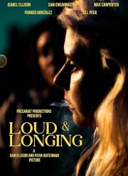 ����� � �������� (2023)