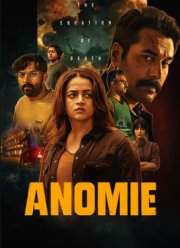 ����� �����: ��������� C����� (2026)