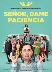 ����, ��� ��� �������� (2017)