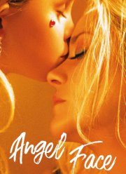 ���������� ������ (2018)