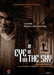 ��� �������� (2007)