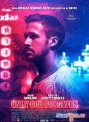 ������ ��� ������� (2013)