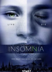 ���������� (2018)