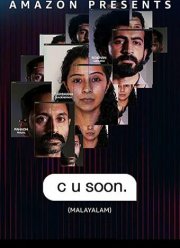 ����� �������� (2020)