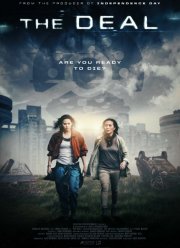 �������� (2022)