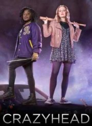 ����������� (2016)