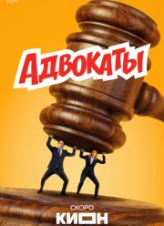 �������� (2026)