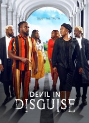 ������� ������� (2025)