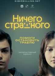 ������ ��������� (2021)