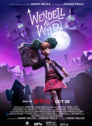 ������� � ����� (2022)