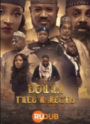 �����: ���� � ����� (2023)