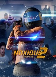 ��������� 2 : ����������� ���� (2020)