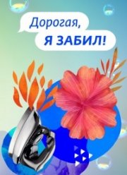 �������, � ����� (1-6 �����)