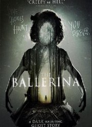 �������� (2017)