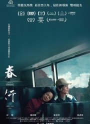 ����������� ������ (2023)