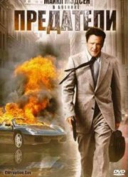 ��������� (2010)