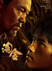 �������� ������ (2022)