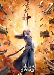 ����������� ��� ���� (2022)