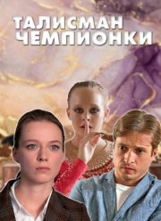 �������� ��������� (2025)