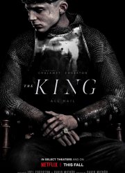 ������ (2019)