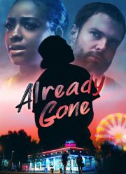 ������� ������� (2019)