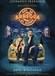 ����������� ���� (2022)