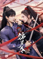 ���� �������� ���� / ����� ����� ���� / ������ ��������̆ ���� (2025)